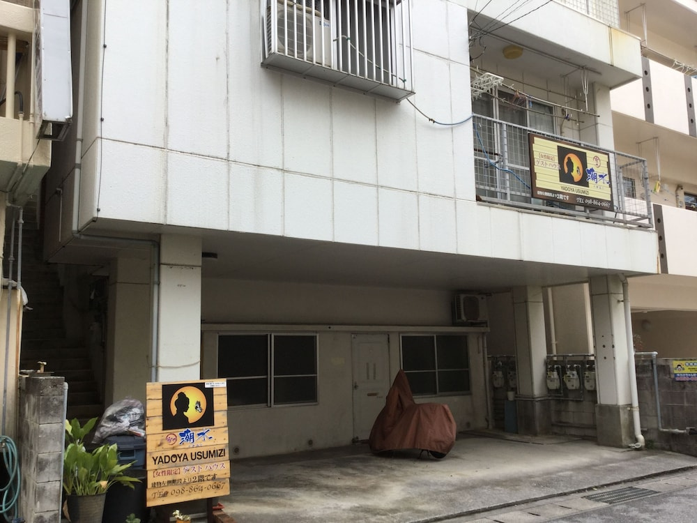 Women's Guest House Usumizi