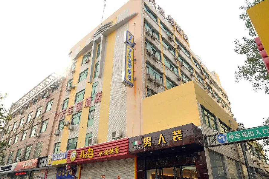 7 Days Inn Zibo Dongsi Road Shengshi Xincheng