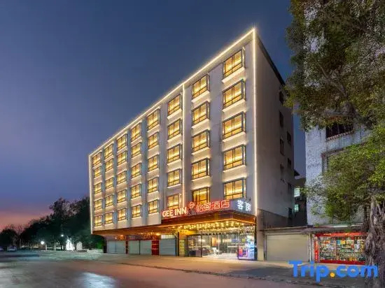 GEE INN German Hotel (Guangzhou Baiyun International Airport Zhuliu Subway Station)