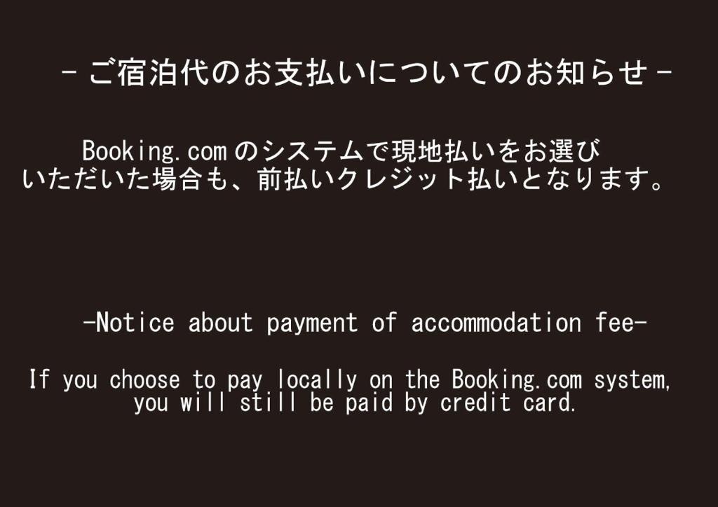 MK Hotels Nishinakasu 사진 1