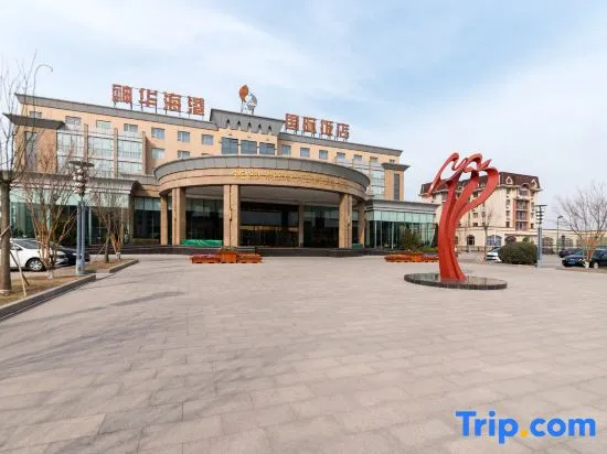 Shenhua Harbour International Hotel