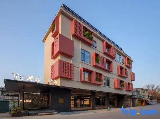 Qiyuan·Lilong Glow·Vintage·Tea Cafe and Luxury Accommodation