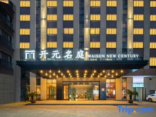 Maison New Century Hotel Zhenhai Xiepu Ningbo