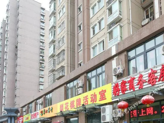 Haojia Business Hotel