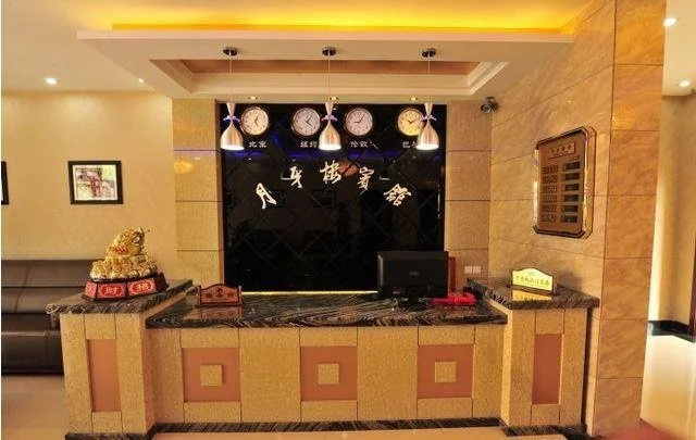 Yue Ya Lou Hotel