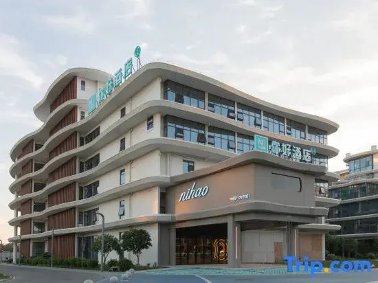 Ni Hao Hotel (Qianjiang Jianghan Yishu Zhiye Xueyuan)