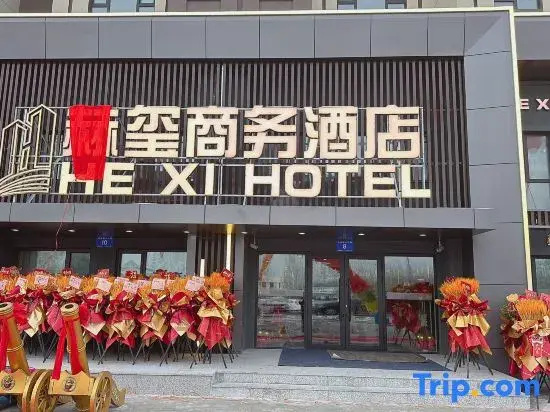 Harbin Hexi Business Hotel (Unit 731 Museum Railway Vocational Technical College)