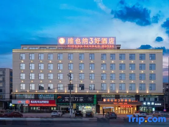 Vienna SanHao Hotel (Lianjiang Qingping Hotel) in Zhanjiang