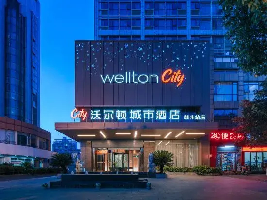 Wellton City Hotel (Ganzhou Railway Station)