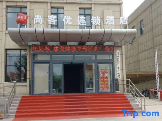 Shankee Hotel (Yishui East First Ring Road)