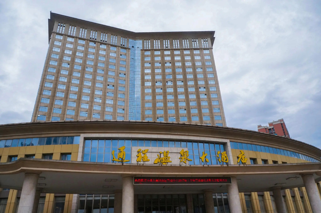 Dolton Changsha Spa Hotel