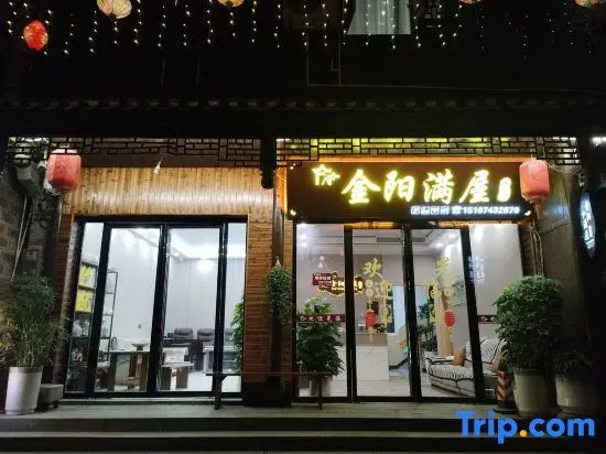 Jinyang Manwu Homestay