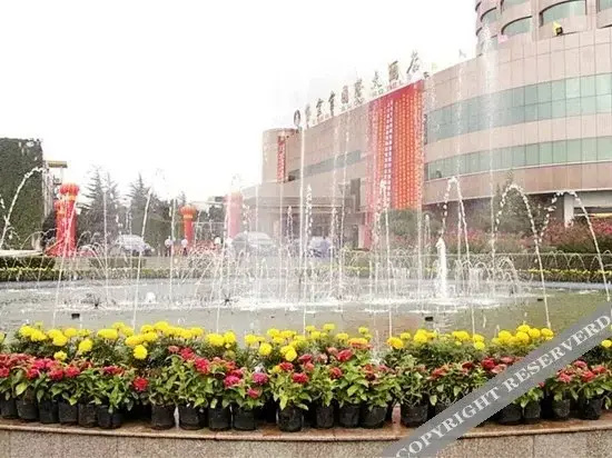 Zijingong International Hotel - фото 14