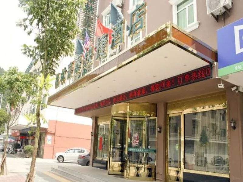 GreenTree Inn Lishui Suichang Longgu Road Express Hotel - Chambres