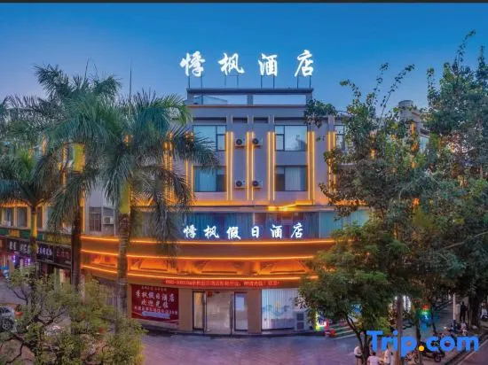 Jifeng Holiday Hotel (Ruili Fortune Plaza)