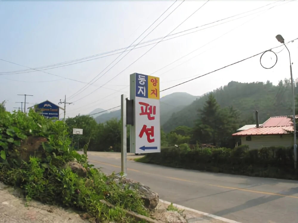 Yangpyeong Dungji Pension