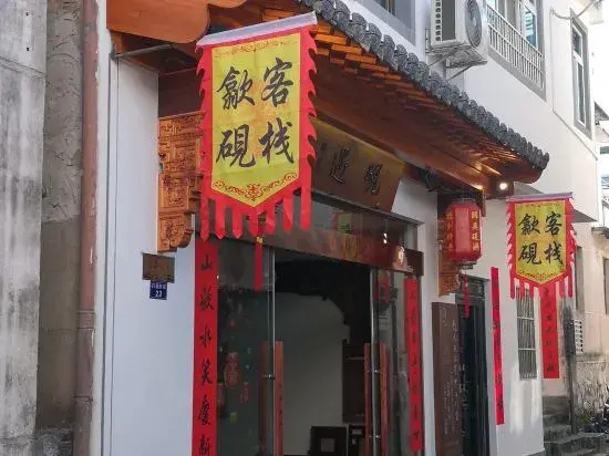 Yuxian Yuyu Inn