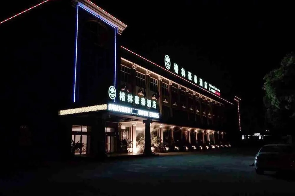 GreenTree Inn ShangHai MinHang JiWang Town LianYou JiHe Road Business Hotel