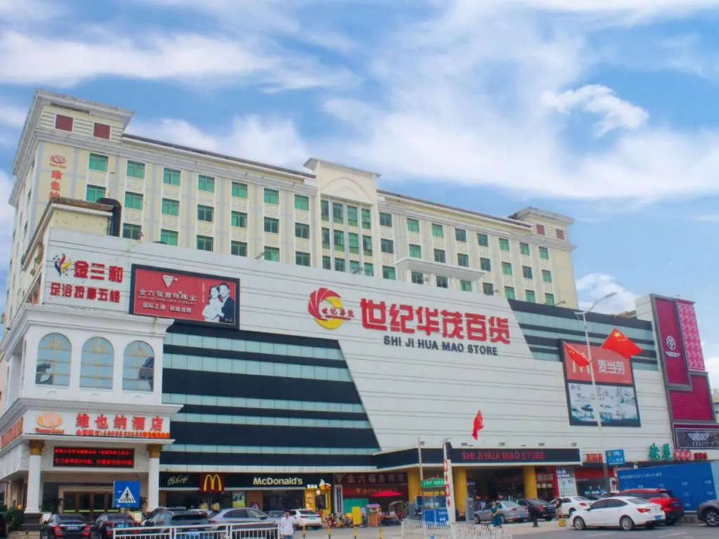 Viennahotel Banxuegang Road in Shenzhen