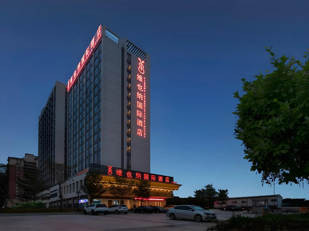 Vienna International Hotel (Dongguan Qingxi Center) in Dongguan