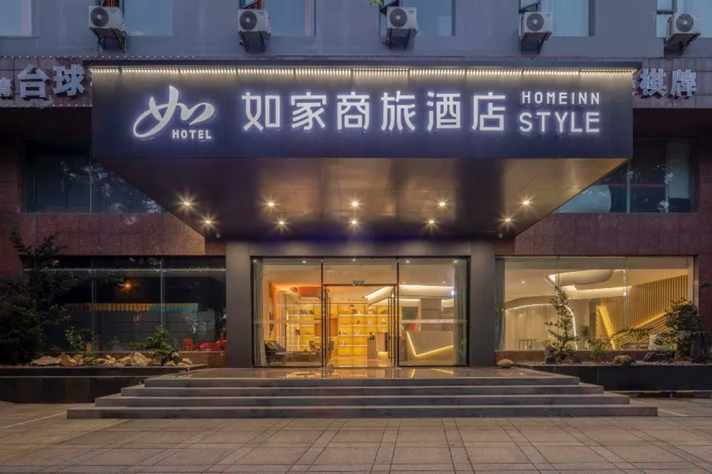 A Balance Hotel Beilun Xiaogang Branch