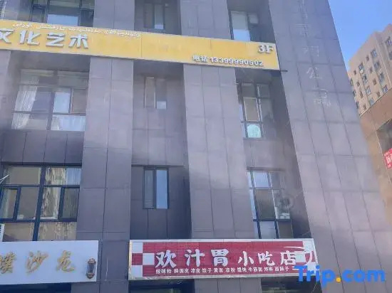 Ye Xuyingzhi Apartment