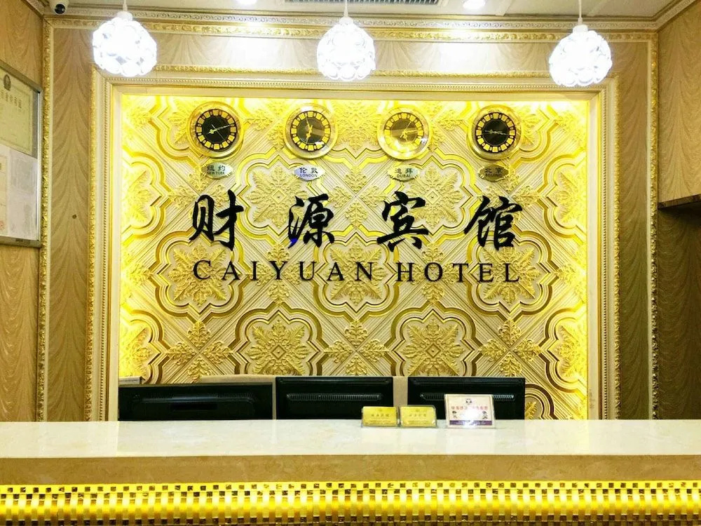 Caiyuan Hotel