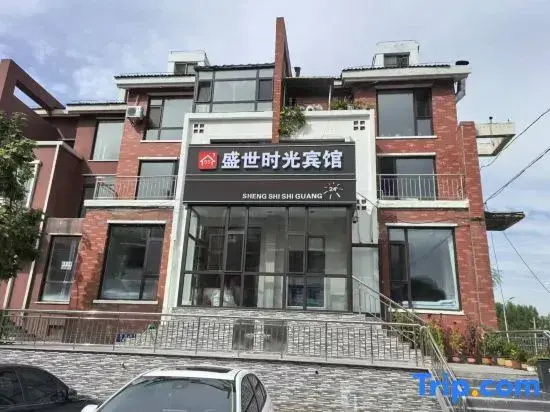 Changchun Shengshi time Hotel