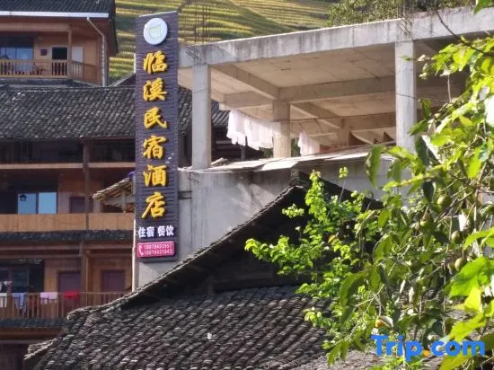 Longsheng Linxi Homestay