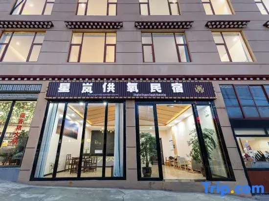 Xinglan Oxygen-supplying Homestay