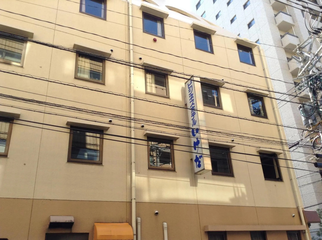 Business Kankohotel Ikeda in Nagasaki