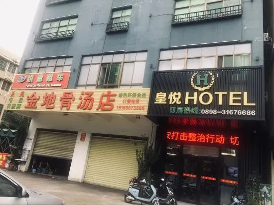 Empire Hotel (Haikou Guoxing RT-Mart Store) in Haikou