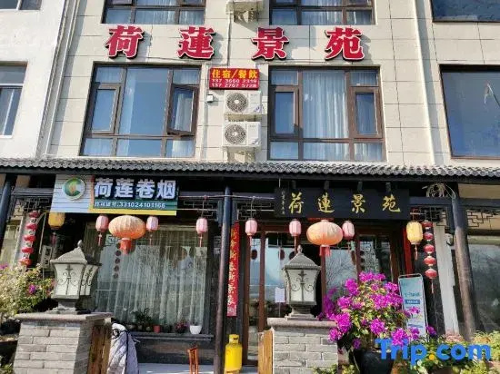 Xianju Helian Jingyuan Homestay