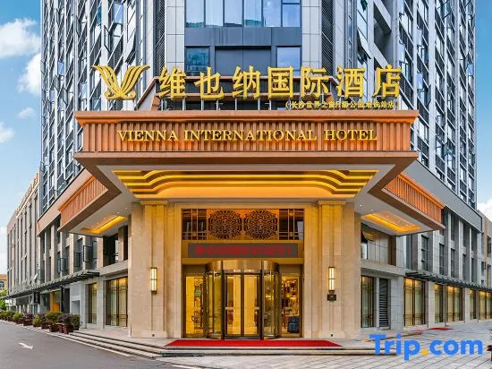 Vienna International Hotel (Changsha Window Of The World Yuehu Park Subway Station Store) in Changsha