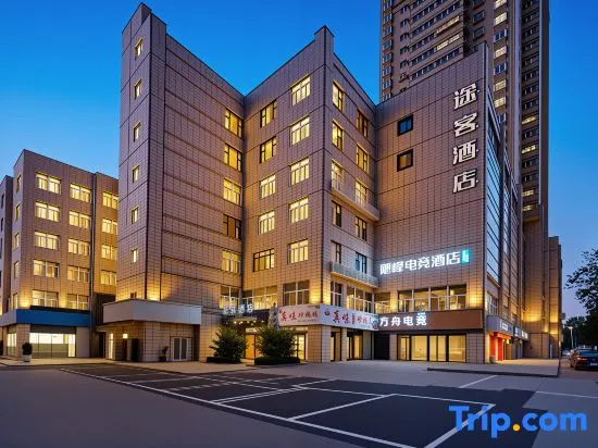 Shuyang Aifei Smart Hotel (Sanpima Commercial Plaza) in Suqian