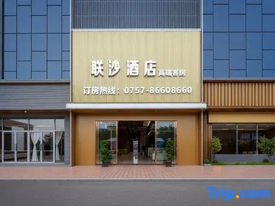 Fo Shan Liansha Hotel