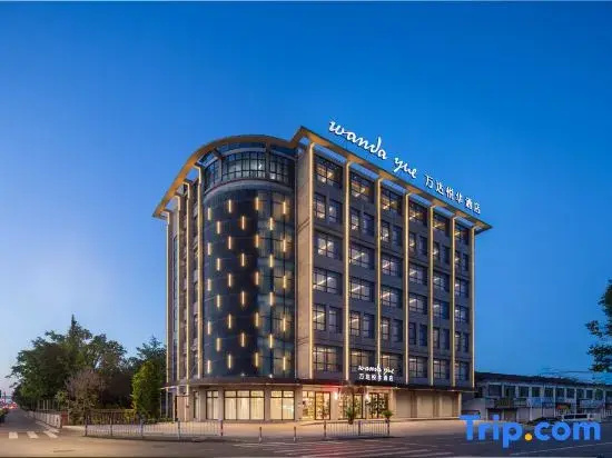 Wanda yue Hotel Pudong, Shanghai Wild Animal Park