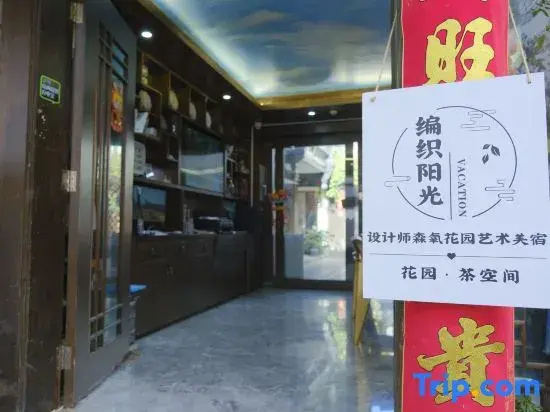 Lijiang Weave Sunshine Boutique Inn