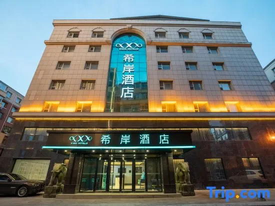Xana Hotelle(Changchun People's Square store)