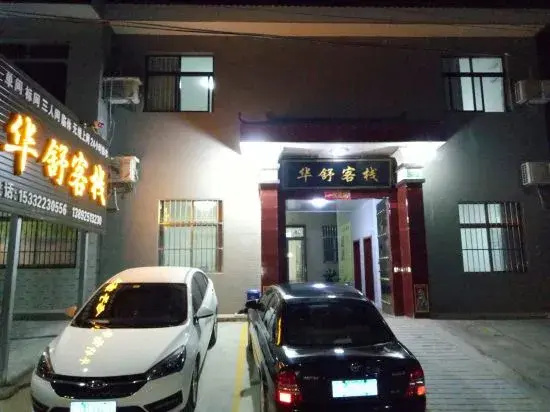Huashu Inn