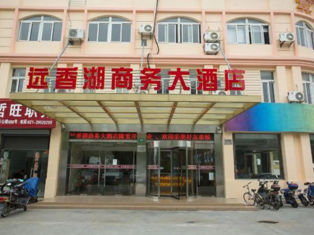 Shanghai Yuanxiang Lake Business Hotel