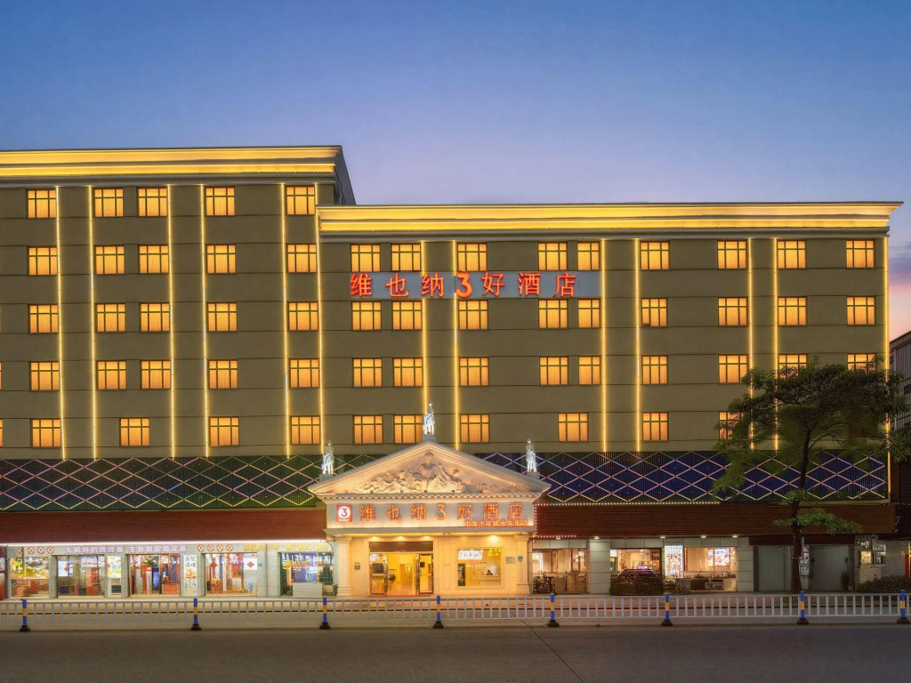 Vienna Hotel (Huizhou Zhonghai Waterfront City Branch