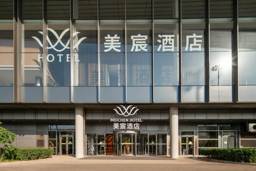 Отель Meichen (ex Aerotel Beijing Daxing International Airport) - фото 11