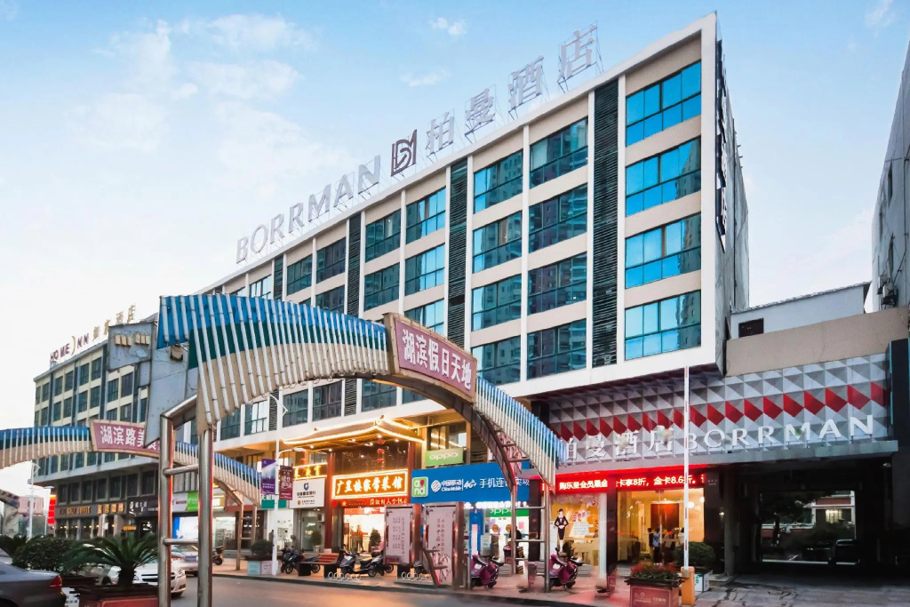 Borrman Hotel Wuxi Hubin Business Street in Wuxi