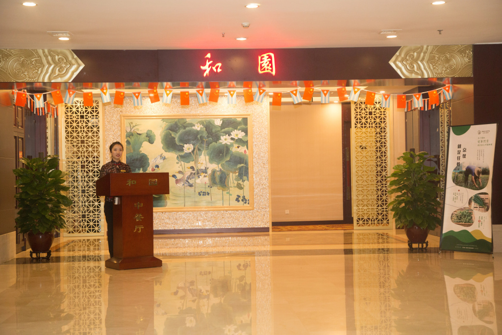 Lobby & Reception