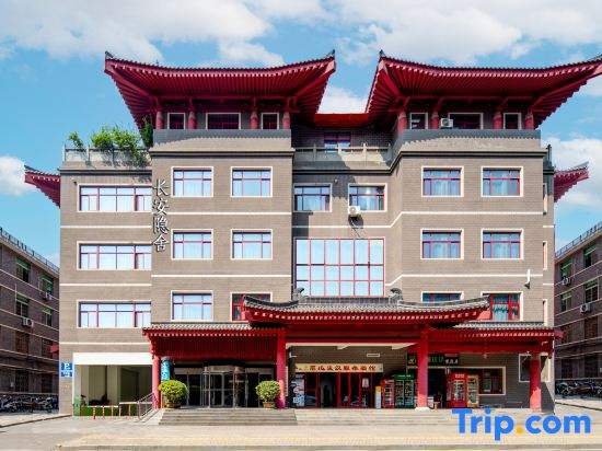 Changan Hidden House Hotel Xi 'an Zhonglou subway Station Huimin Street branch