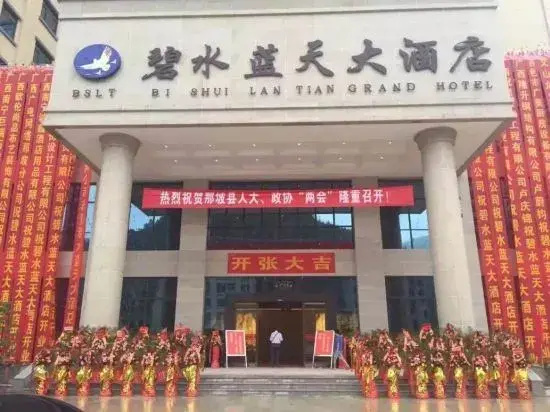 Bi Shui Lan Tian Grand Hotel