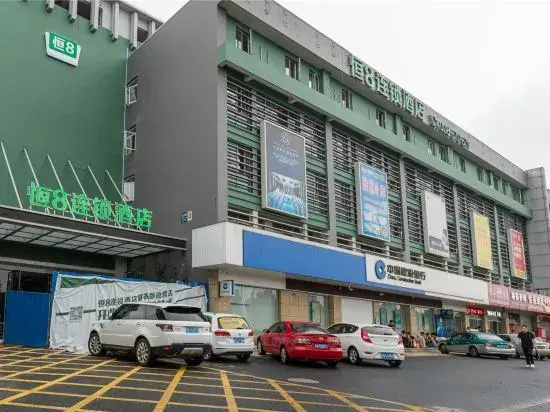 Heng 8 Chain Hotel (Hangzhou Xinnongdu)