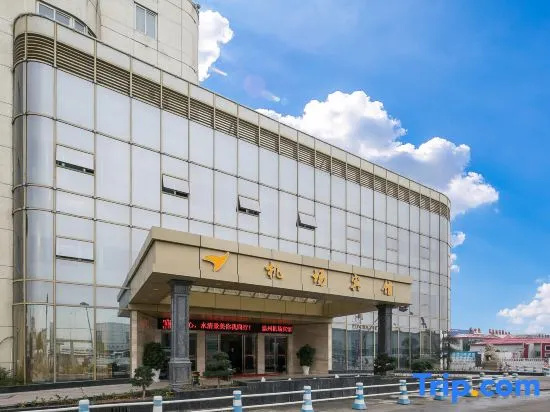 Airport Hotel Wenzhou