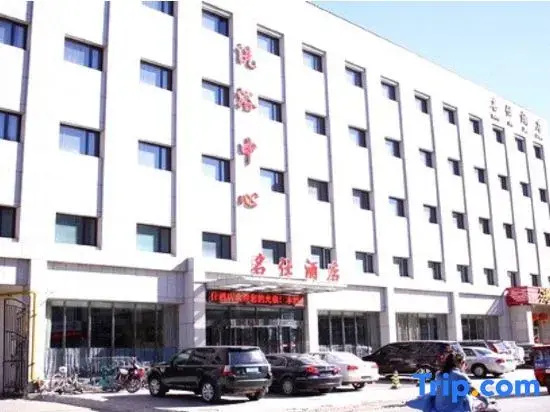 Mingshi Hotel